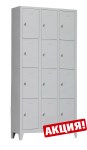 metalen-garderob-12ka