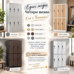 един-модел,-четири-визии_-шкафове-в-интериора9